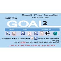 الاختبار النهائي منهج MG2 - English 2.3 الفصل الدراسي الثالث - الصف الثاني الثانوي + اختبار استماع ( تصحيح عادي)